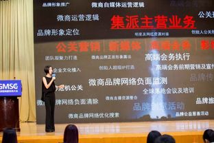 公關營銷與活動策劃 塑造企業形象、驅動價值的核心引擎
