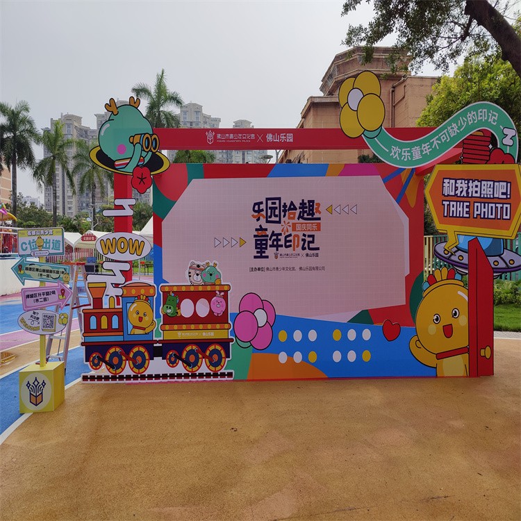 肇慶地產(chǎn)公關(guān)推廣活動策劃 以大型促銷活動驅(qū)動地產(chǎn)價(jià)值躍升