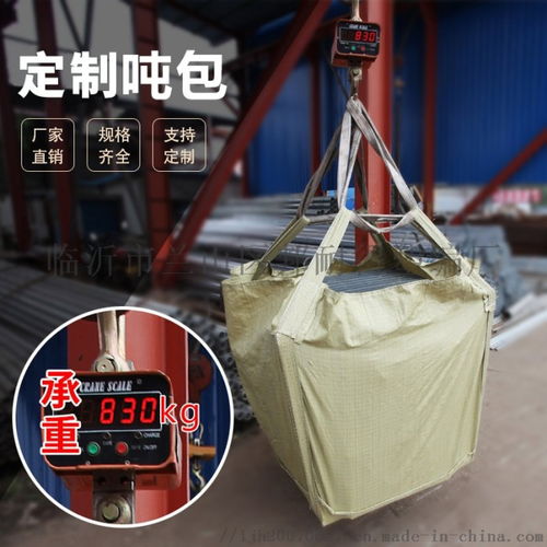 供應(yīng)噸包裝袋聚丙烯編織布吊帶——臨沂市蘭山區(qū)邦耐得塑編廠專業(yè)定制方案解析